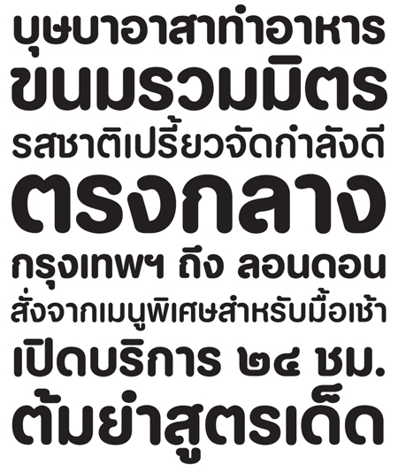 Thai Fonts 21